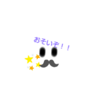 King Papa（個別スタンプ：2）
