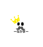 King Papa（個別スタンプ：12）