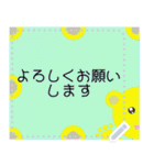 幸せを祈っています5-2（個別スタンプ：3）