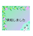 幸せを祈っています5-2（個別スタンプ：5）