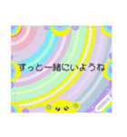 幸せを祈っています5-2（個別スタンプ：20）