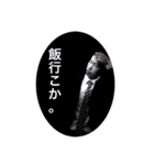 トモフィロサーカス団（個別スタンプ：10）