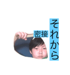 コロナ対策スタンプ 19（個別スタンプ：9）