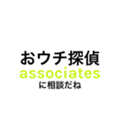 サレ妻associates（個別スタンプ：2）