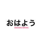 サレ妻associates（個別スタンプ：3）