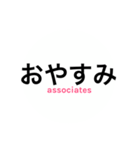 サレ妻associates（個別スタンプ：5）