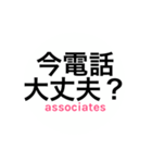 サレ妻associates（個別スタンプ：7）