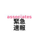 サレ妻associates（個別スタンプ：8）