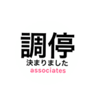 サレ妻associates（個別スタンプ：10）
