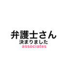 サレ妻associates（個別スタンプ：11）