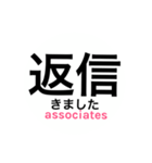サレ妻associates（個別スタンプ：12）