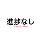 サレ妻associates（個別スタンプ：13）