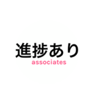 サレ妻associates（個別スタンプ：14）