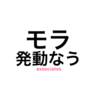 サレ妻associates（個別スタンプ：20）
