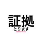 サレ妻associates（個別スタンプ：23）