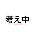サレ妻associates（個別スタンプ：25）