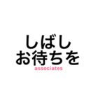 サレ妻associates（個別スタンプ：26）