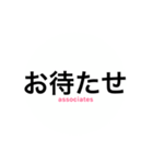 サレ妻associates（個別スタンプ：27）