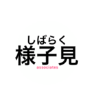 サレ妻associates（個別スタンプ：32）