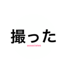 サレ妻associates（個別スタンプ：35）