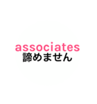 サレ妻associates（個別スタンプ：40）