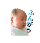 Private Baby stamp 3（個別スタンプ：3）
