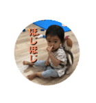 Private Baby stamp 3（個別スタンプ：9）