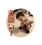 Private Baby stamp 3（個別スタンプ：14）