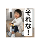 Private Baby stamp 3（個別スタンプ：16）