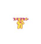 さ行の指文字くん（個別スタンプ：8）