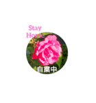 外出自粛します（個別スタンプ：2）