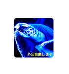 外出自粛します（個別スタンプ：5）
