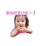 まおです♡（個別スタンプ：6）
