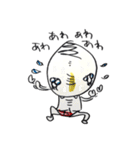 ハゲ親父んスタンプ w（個別スタンプ：20）