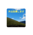 外出自粛（個別スタンプ：3）