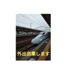 外出自粛（個別スタンプ：5）