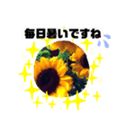 意識高め女子Happyスタンプ♡①（個別スタンプ：8）