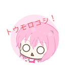 感情豊かな網邪咲朩＋霧2（個別スタンプ：4）
