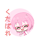 感情豊かな網邪咲朩＋霧2（個別スタンプ：5）