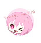 感情豊かな網邪咲朩＋霧2（個別スタンプ：7）