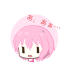 感情豊かな網邪咲朩＋霧2（個別スタンプ：8）