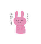 うさこちゃん.（個別スタンプ：4）