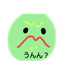 ニコシリーズちゃん！（個別スタンプ：2）