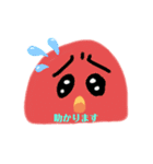ニコシリーズちゃん！（個別スタンプ：9）