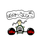 かめのぽちぽち ①（個別スタンプ：2）