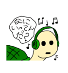 かめのぽちぽち ①（個別スタンプ：3）