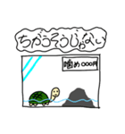 かめのぽちぽち ①（個別スタンプ：6）
