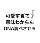 オタクの会話(理系気味)（個別スタンプ：1）