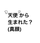 オタクの会話(理系気味)（個別スタンプ：2）