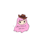 髪ちゃん。（個別スタンプ：13）